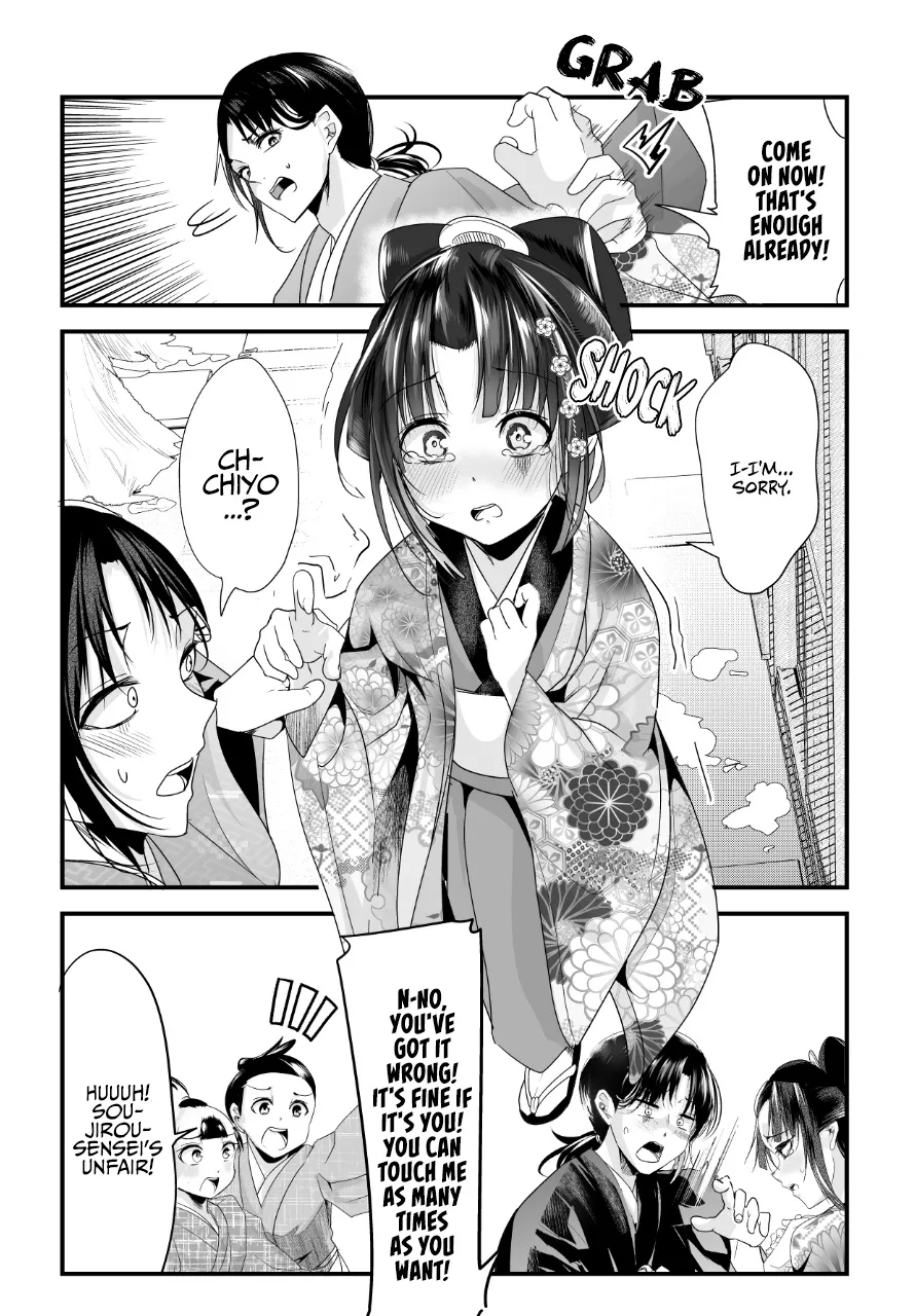My New Wife Is Forcing Herself to Smile - Chapter 57 - Page 4