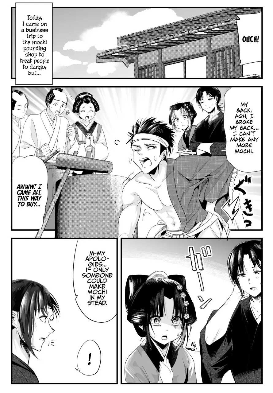 My New Wife Is Forcing Herself to Smile - Chapter 58 - Page 1