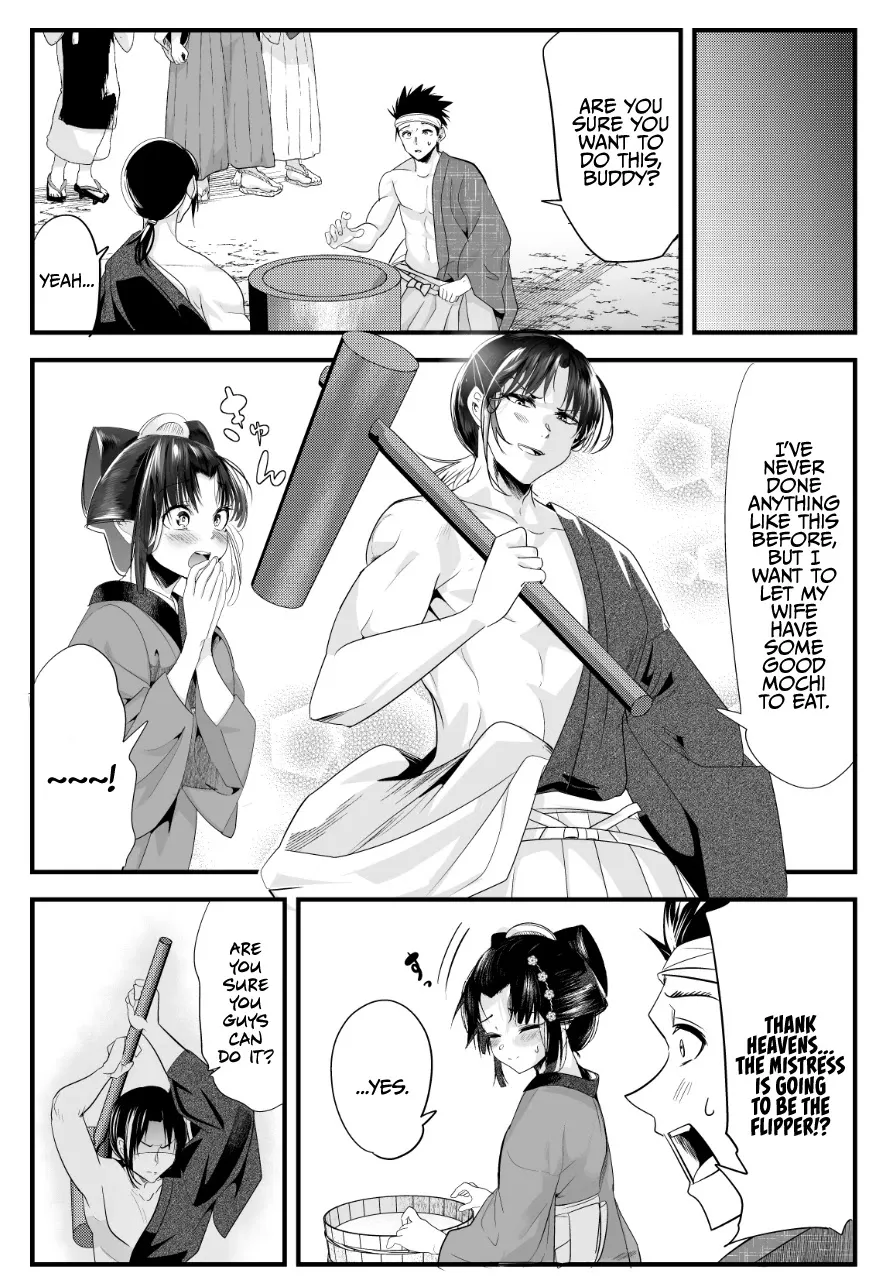 My New Wife Is Forcing Herself to Smile - Chapter 58 - Page 2