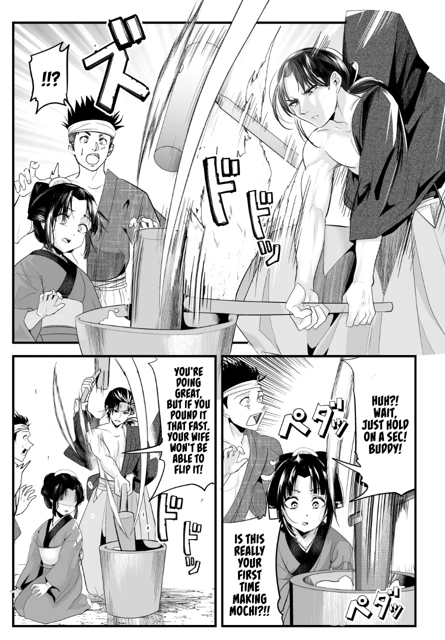 My New Wife Is Forcing Herself to Smile - Chapter 58 - Page 3