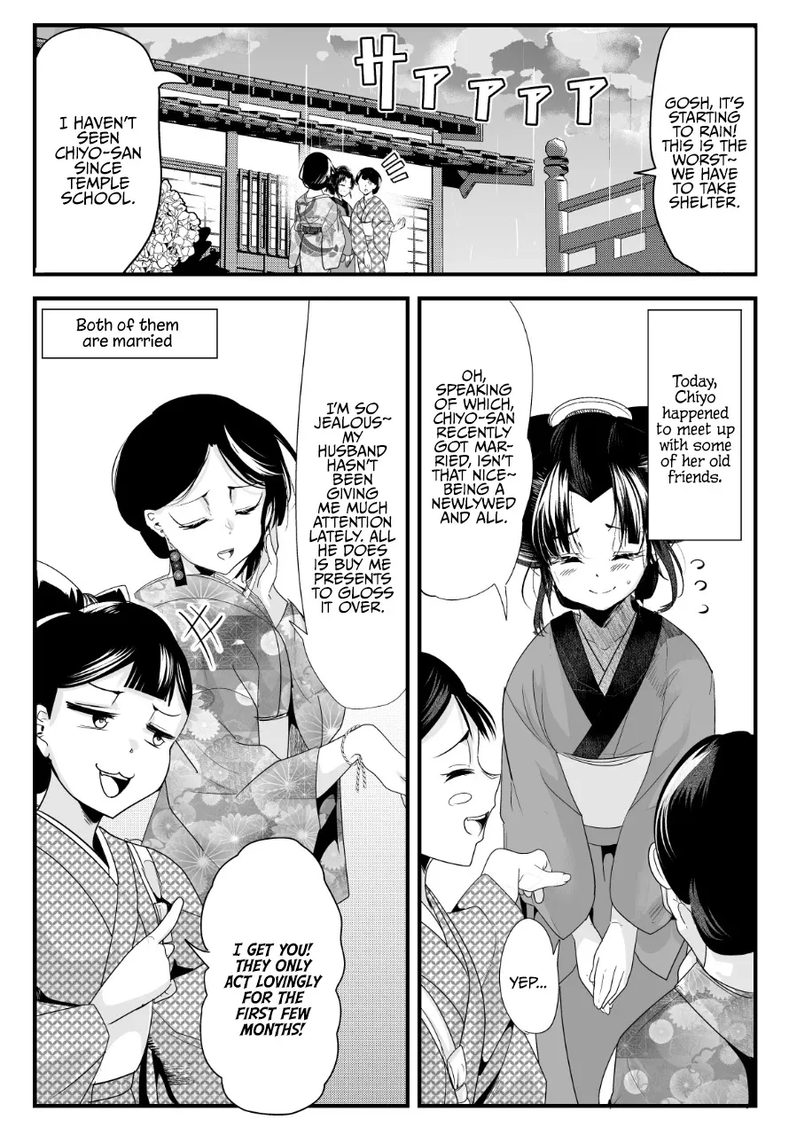 My New Wife Is Forcing Herself to Smile - Chapter 60 - Page 1