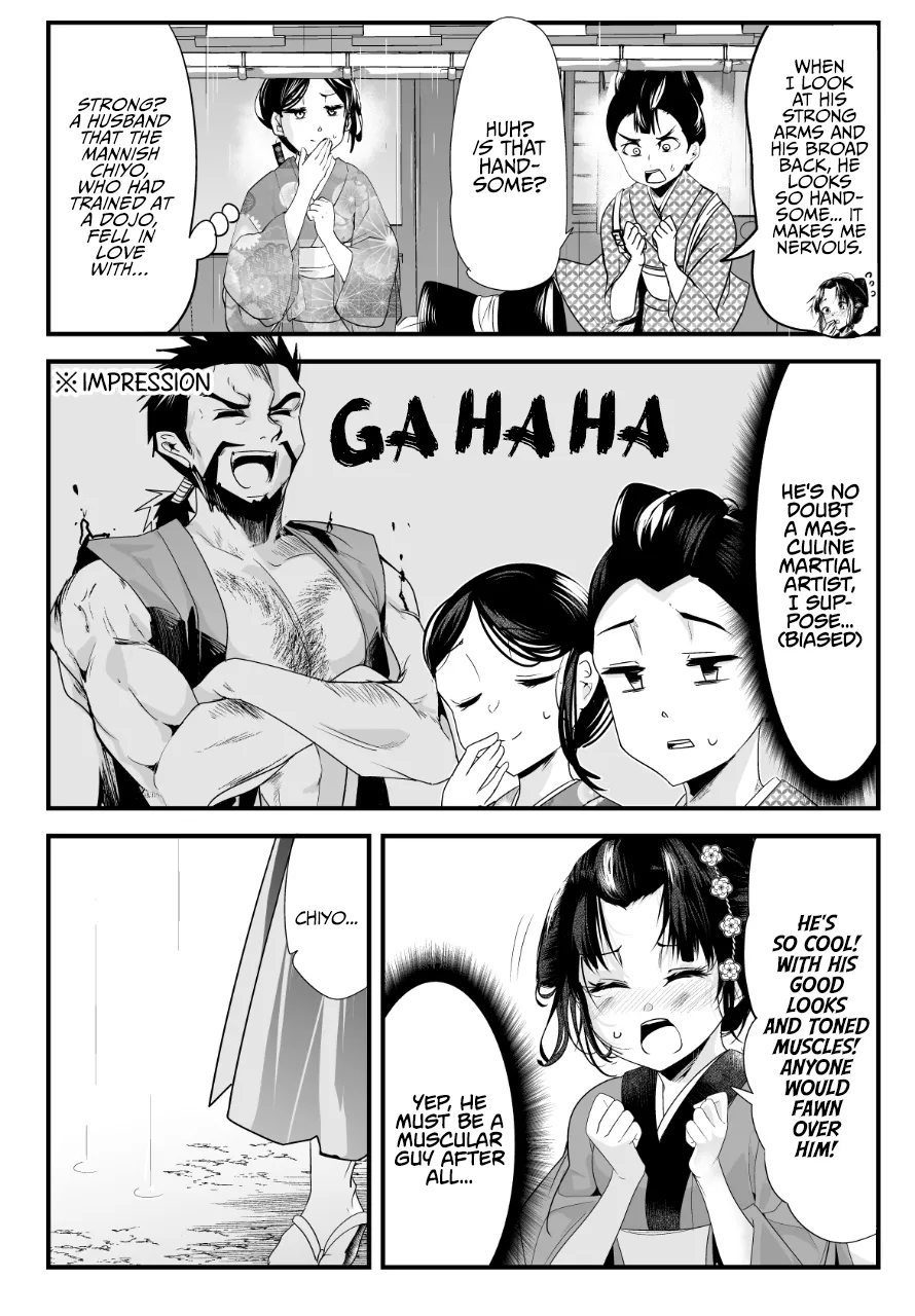 My New Wife Is Forcing Herself to Smile - Chapter 60 - Page 3