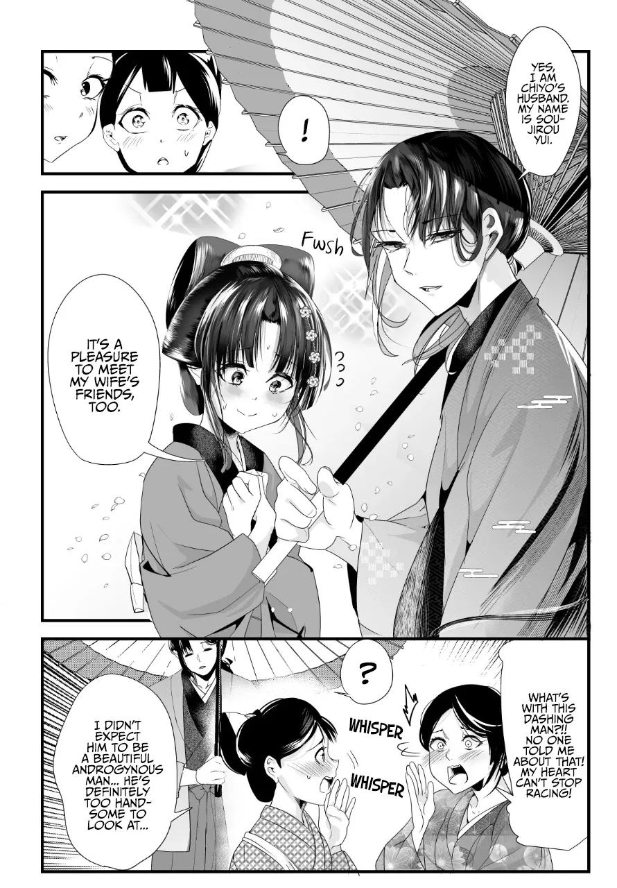 My New Wife Is Forcing Herself to Smile - Chapter 60 - Page 5