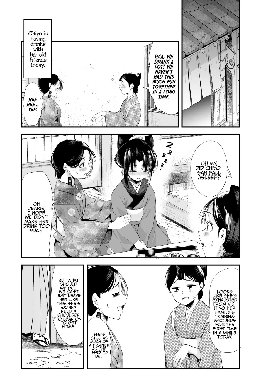 My New Wife Is Forcing Herself to Smile - Chapter 62 - Page 1