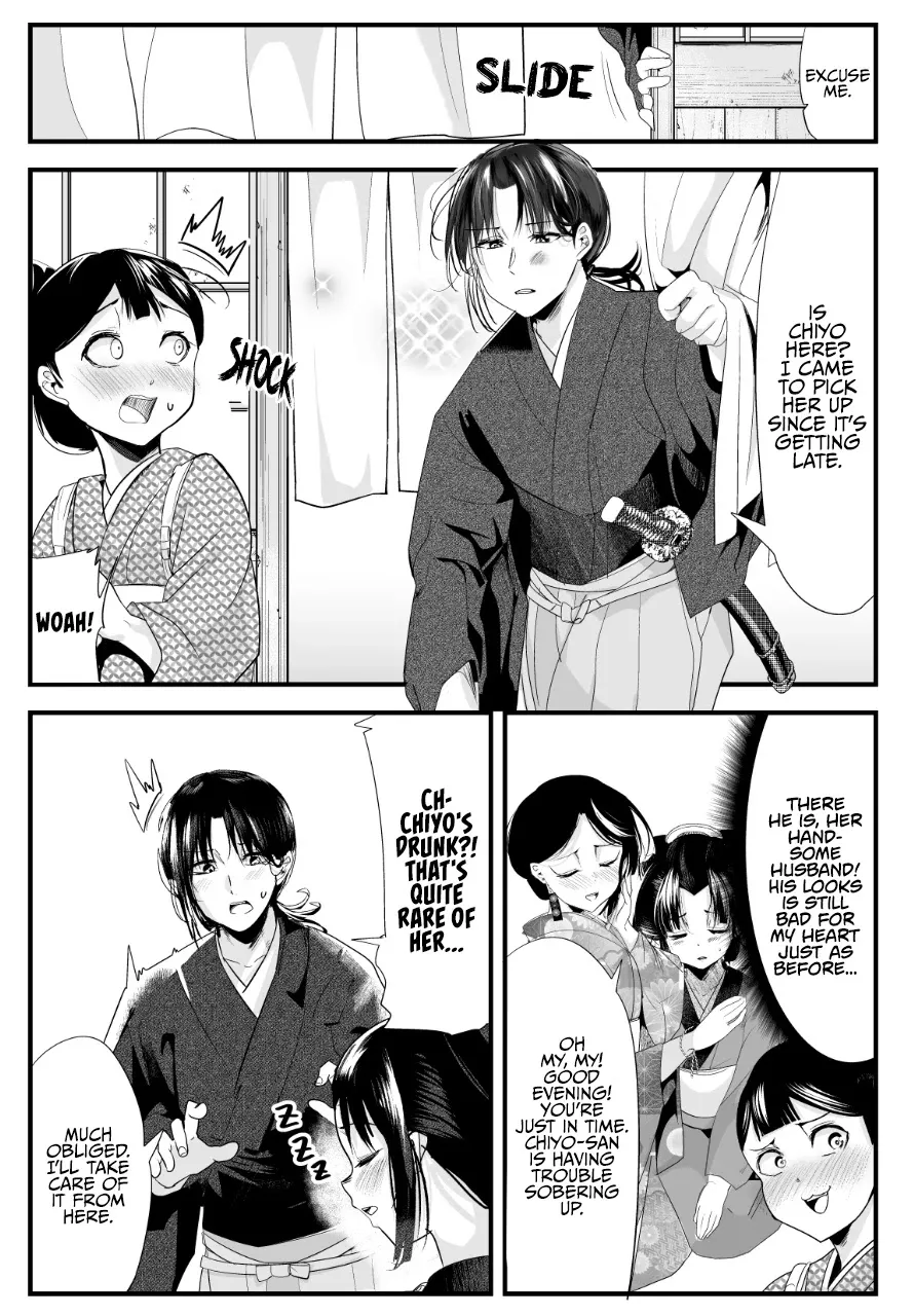 My New Wife Is Forcing Herself to Smile - Chapter 62 - Page 2