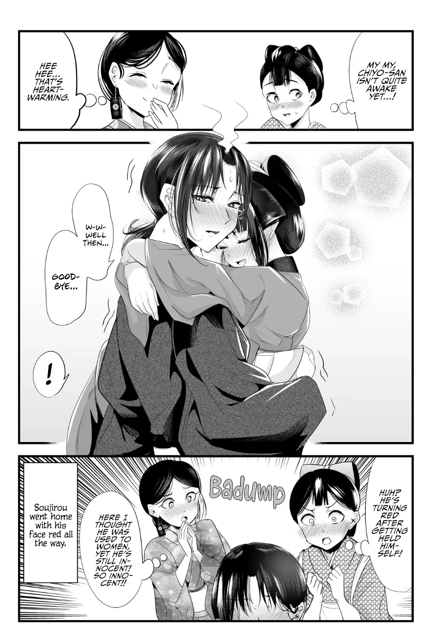 My New Wife Is Forcing Herself to Smile - Chapter 62 - Page 4