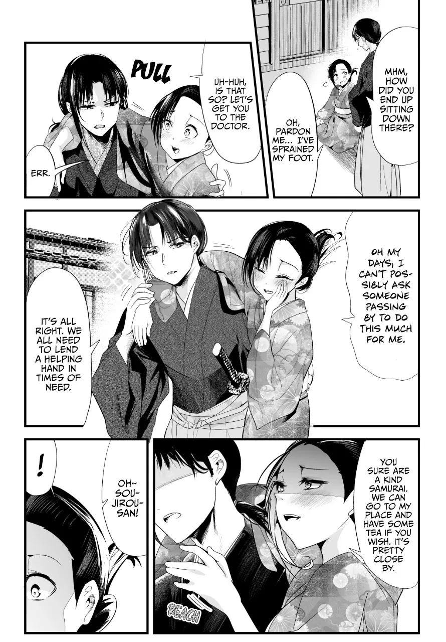 My New Wife Is Forcing Herself to Smile - Chapter 63 - Page 1