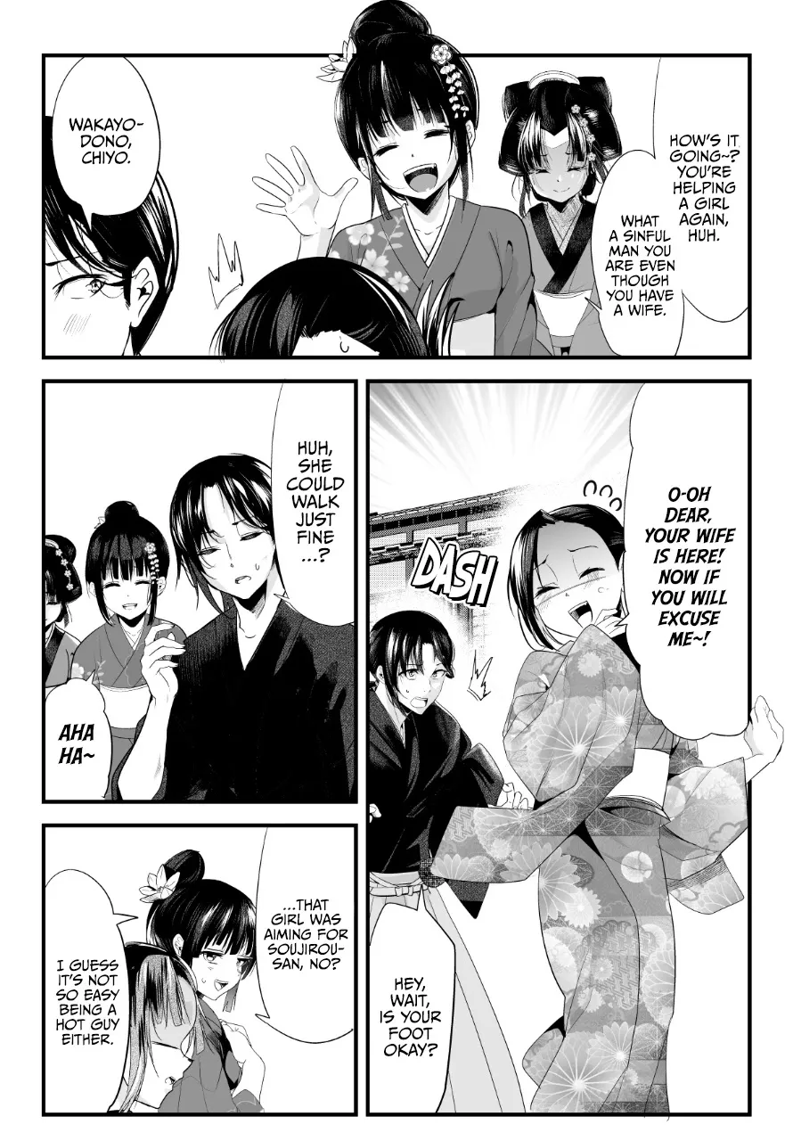My New Wife Is Forcing Herself to Smile - Chapter 63 - Page 2