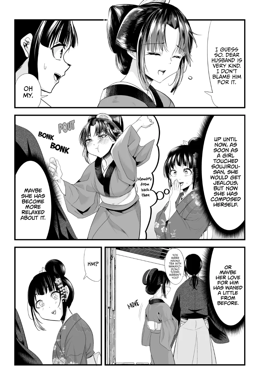 My New Wife Is Forcing Herself to Smile - Chapter 63 - Page 3