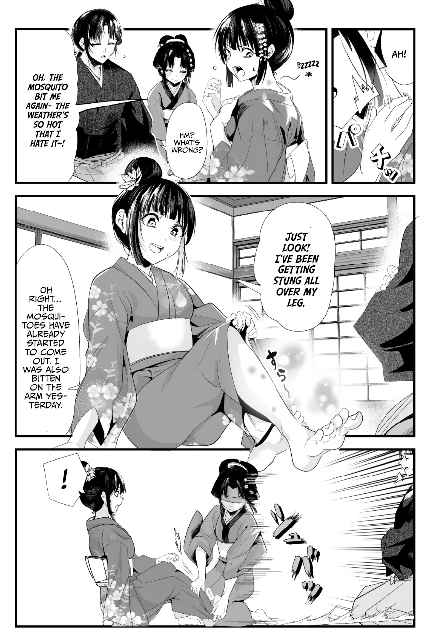 My New Wife Is Forcing Herself to Smile - Chapter 64 - Page 1