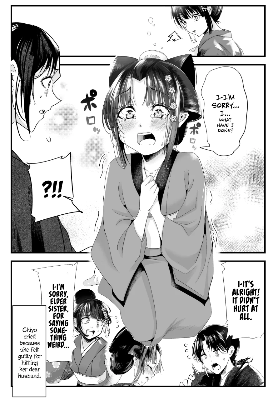 My New Wife Is Forcing Herself to Smile - Chapter 64 - Page 4
