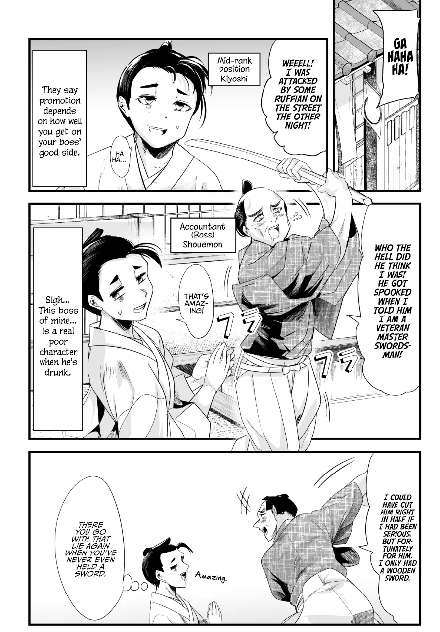 My New Wife Is Forcing Herself to Smile - Chapter 65 - Page 1