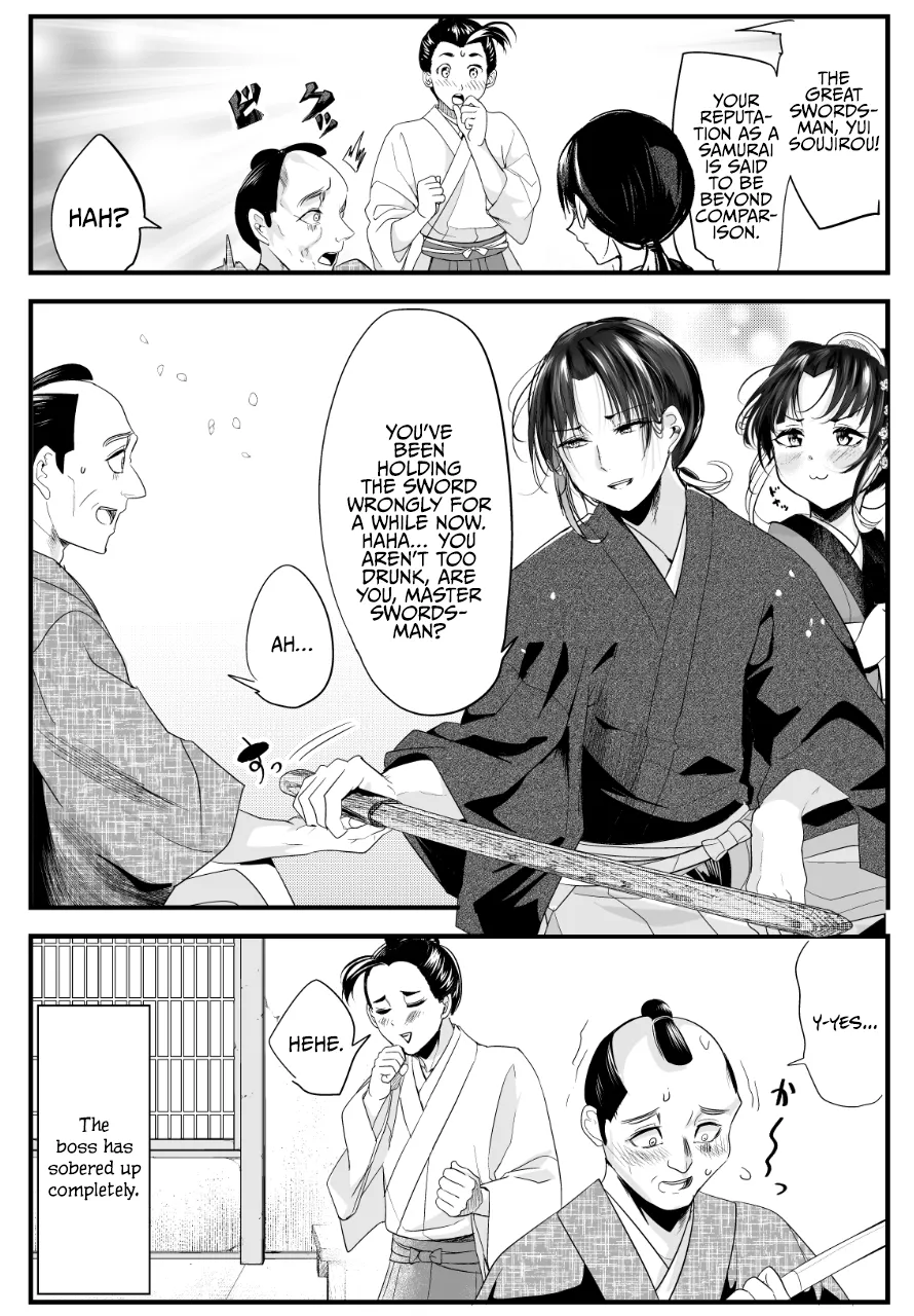 My New Wife Is Forcing Herself to Smile - Chapter 65 - Page 4