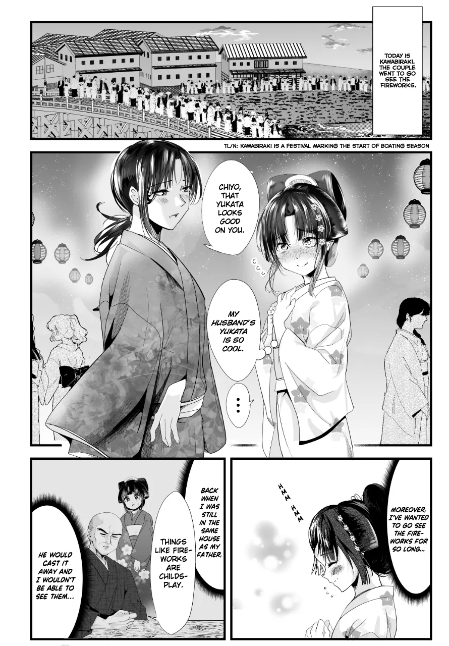 My New Wife Is Forcing Herself to Smile - Chapter 68 - Page 1