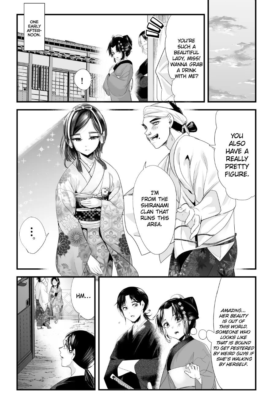 My New Wife Is Forcing Herself to Smile - Chapter 70 - Page 1