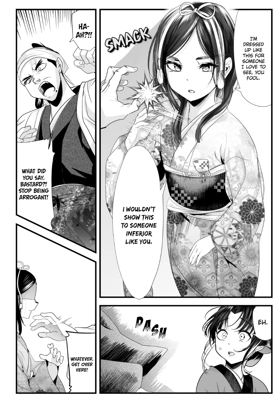 My New Wife Is Forcing Herself to Smile - Chapter 70 - Page 3