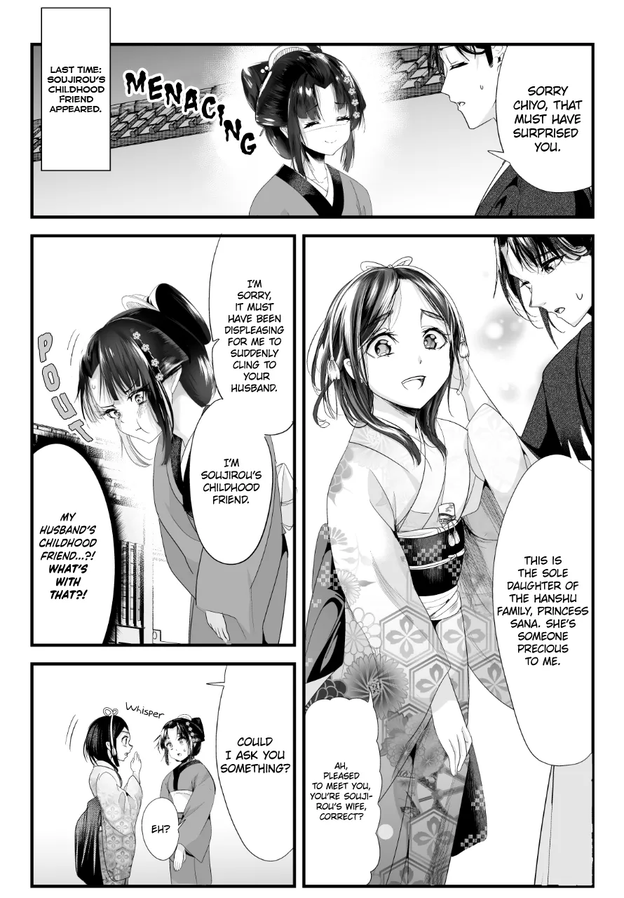 My New Wife Is Forcing Herself to Smile - Chapter 71 - Page 1