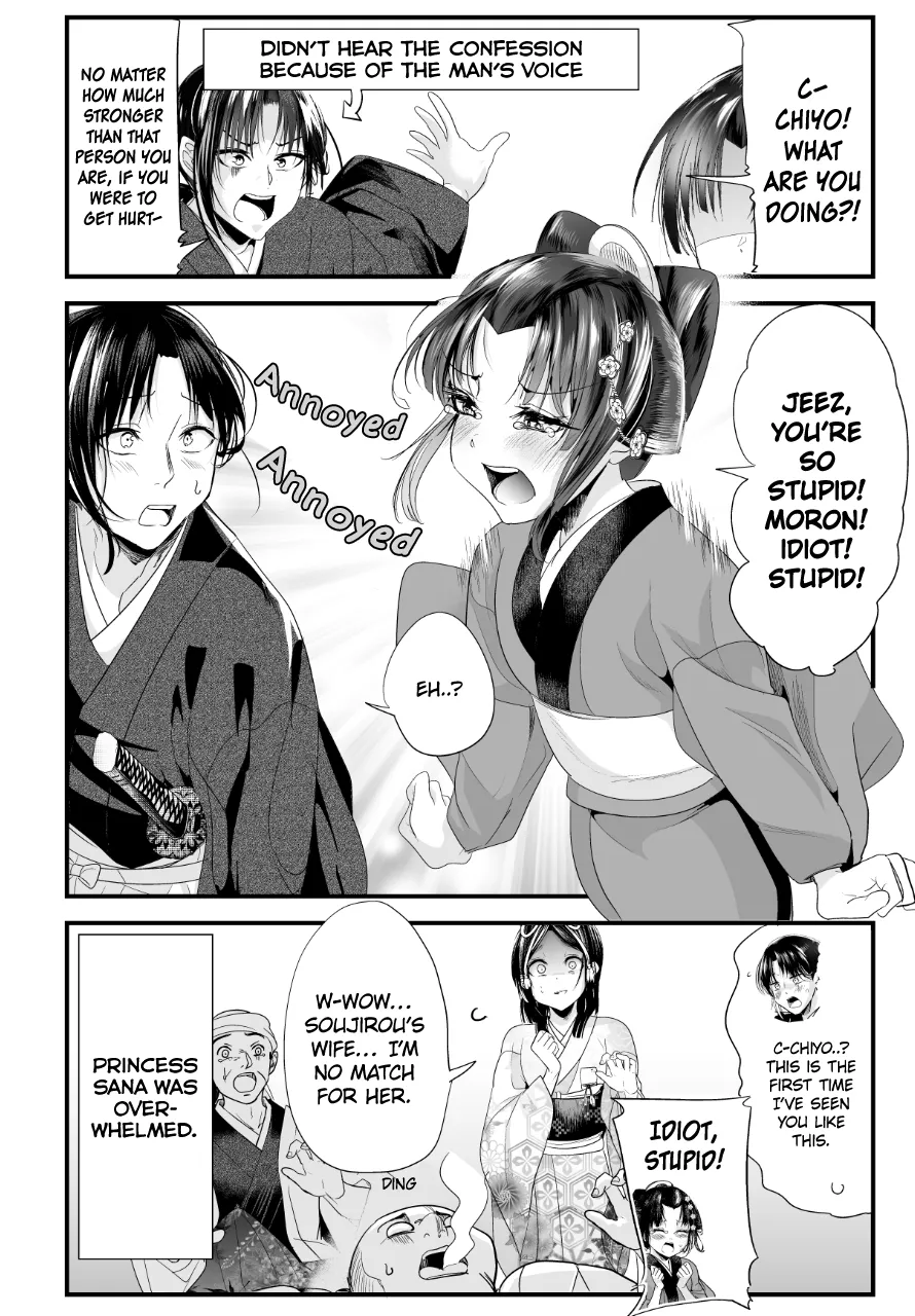 My New Wife Is Forcing Herself to Smile - Chapter 71 - Page 6