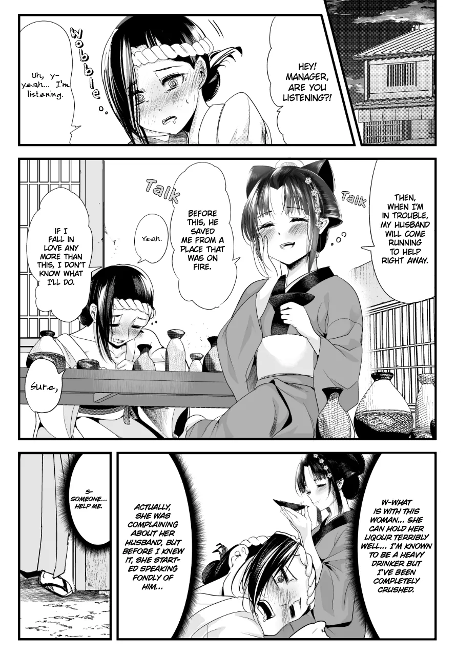 My New Wife Is Forcing Herself to Smile - Chapter 72 - Page 3