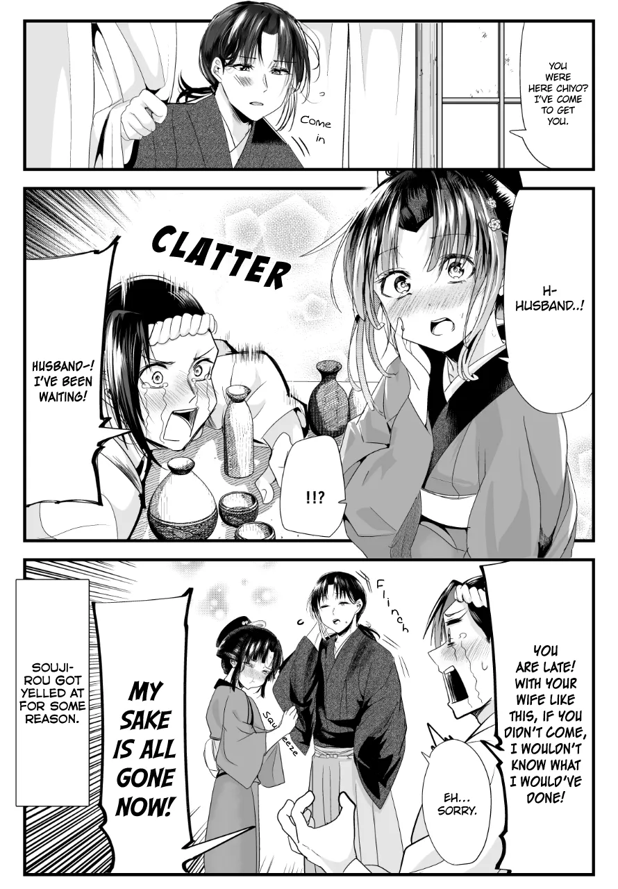 My New Wife Is Forcing Herself to Smile - Chapter 72 - Page 4