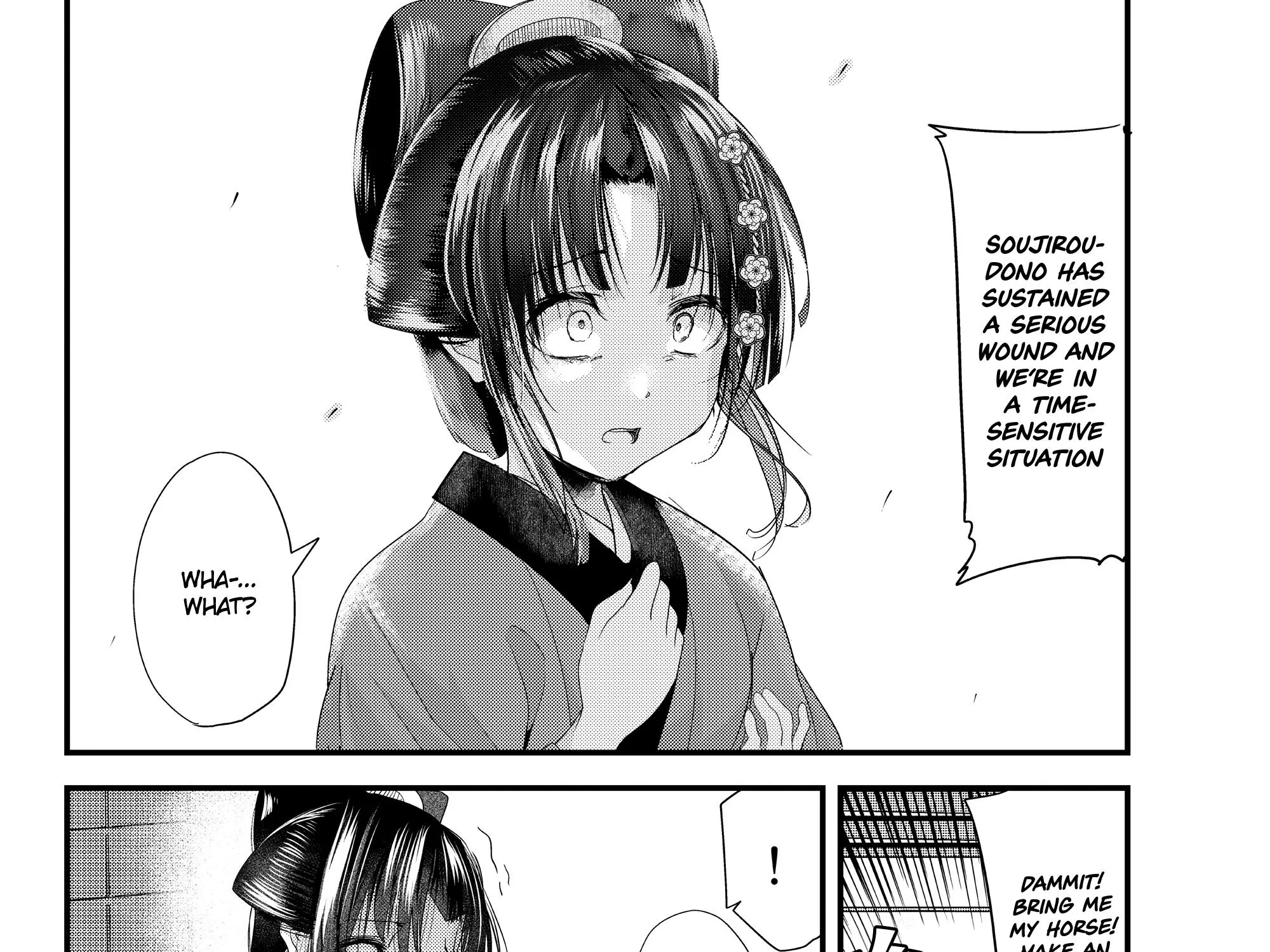 My New Wife Is Forcing Herself to Smile - Chapter 73 - Page 47