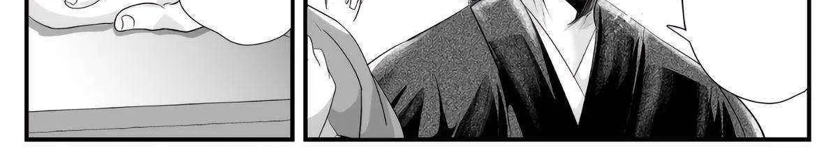 My New Wife Is Forcing Herself to Smile - Chapter 73.1 - Page 4