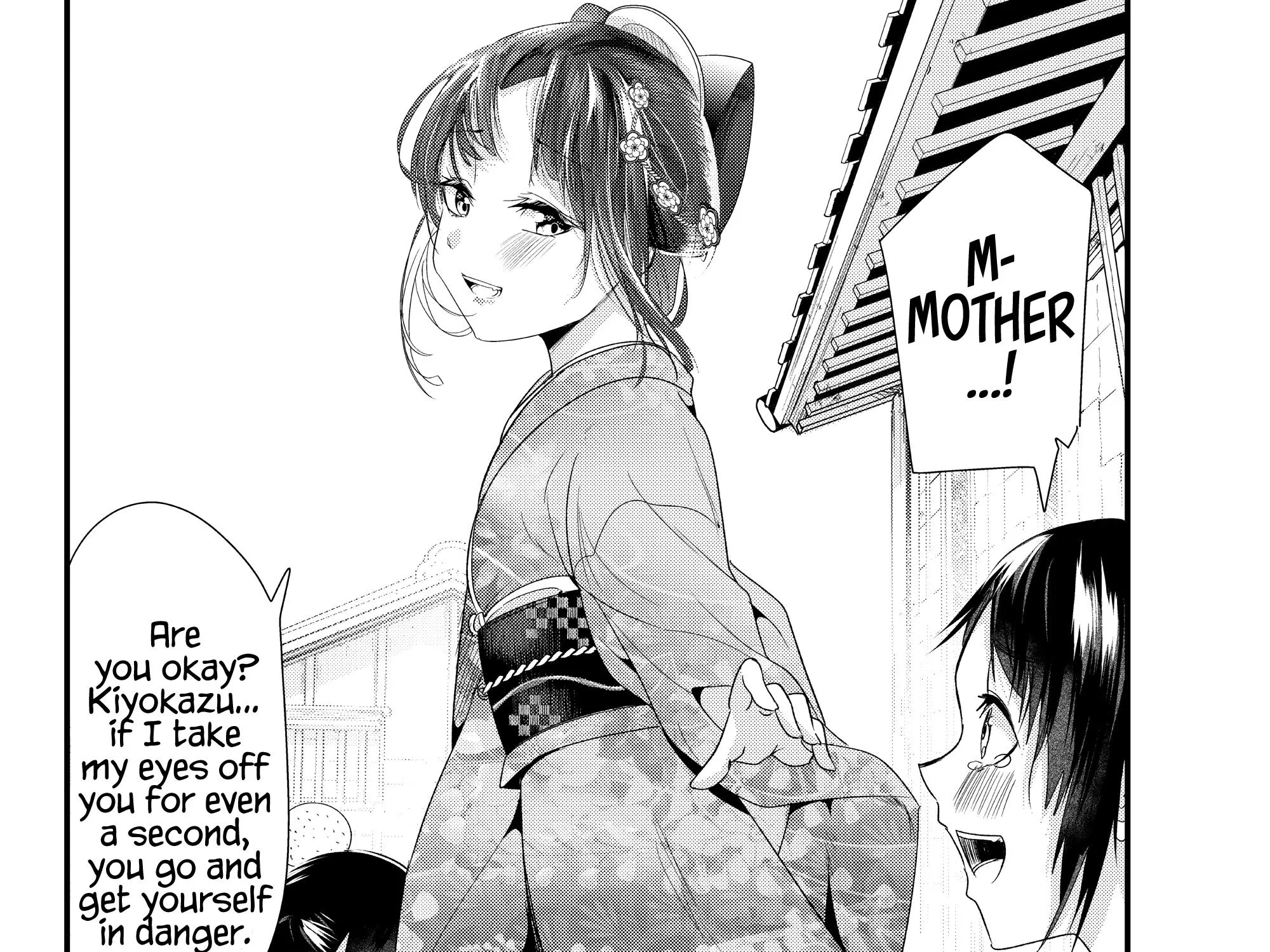My New Wife Is Forcing Herself to Smile - Chapter 74 - Page 11