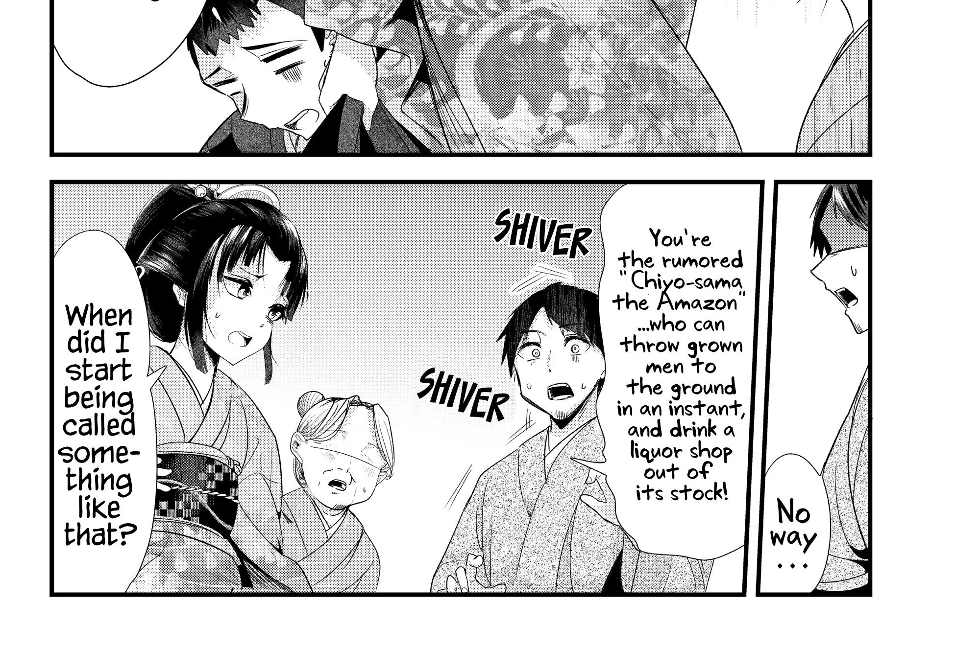 My New Wife Is Forcing Herself to Smile - Chapter 74 - Page 12