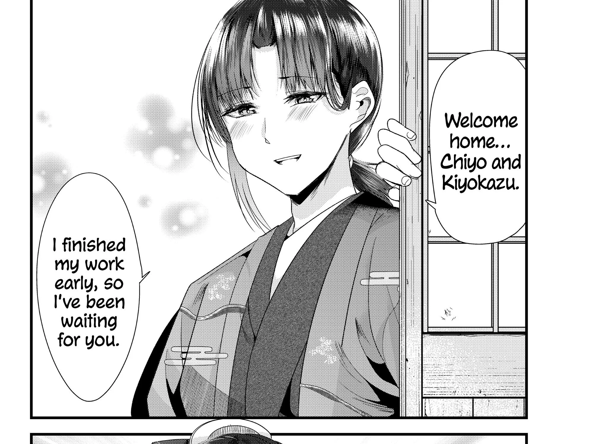My New Wife Is Forcing Herself to Smile - Chapter 74 - Page 23