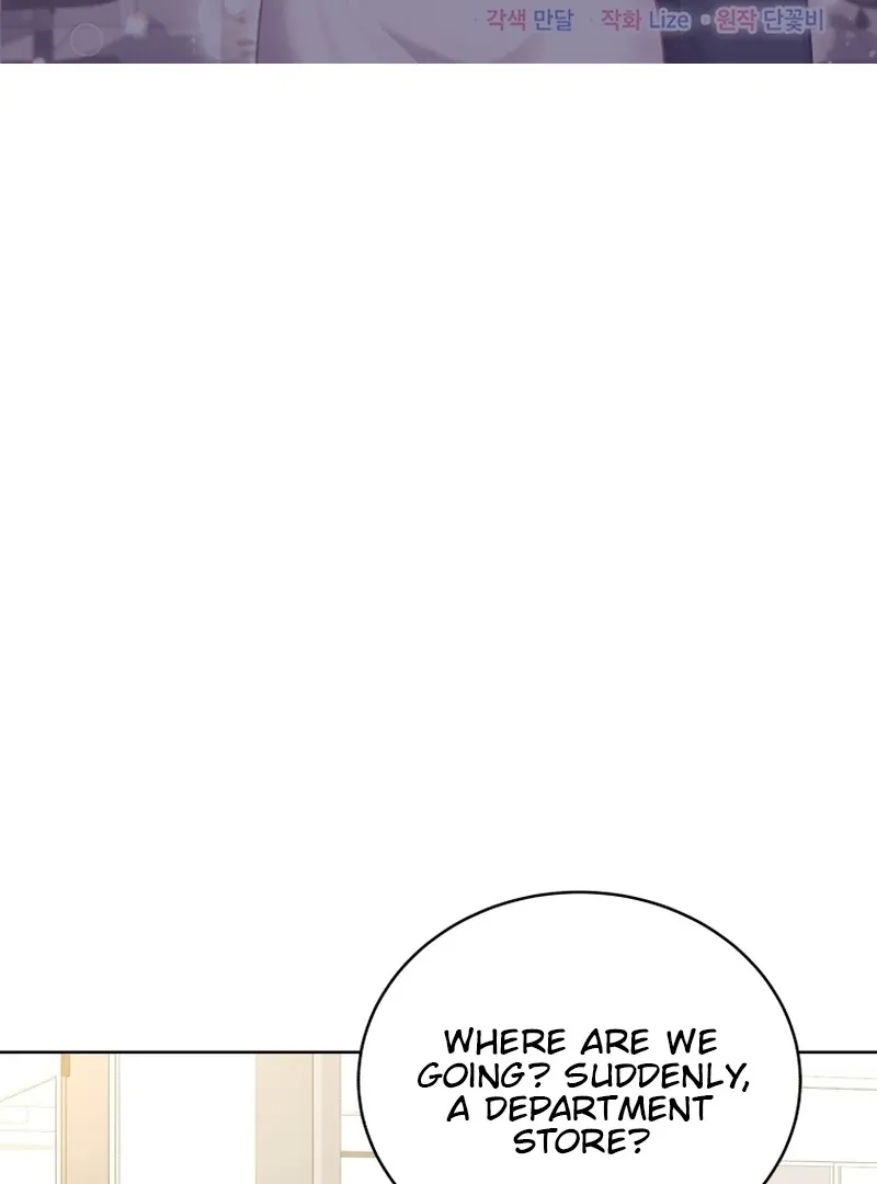 A Man Who Fell in Love With Me - Chapter 12 - Page 1