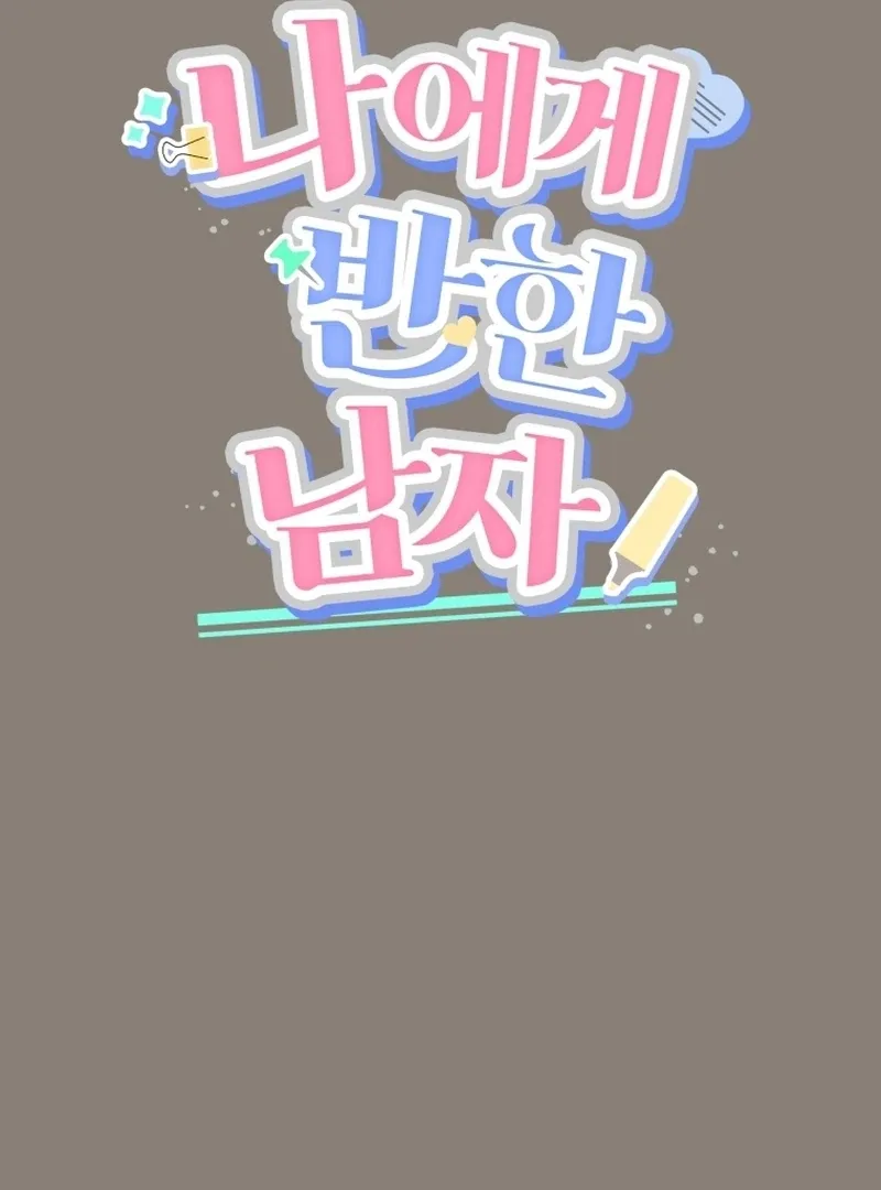 A Man Who Fell in Love With Me - Chapter 13 - Page 47