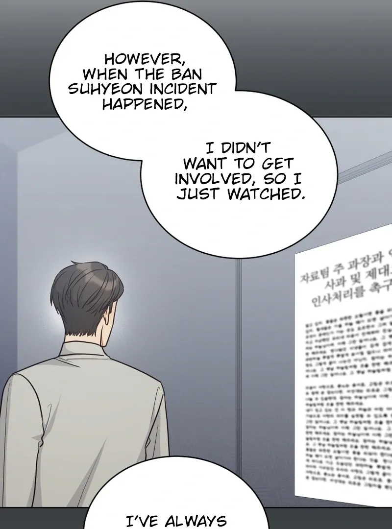 A Man Who Fell in Love With Me - Chapter 16 - Page 11