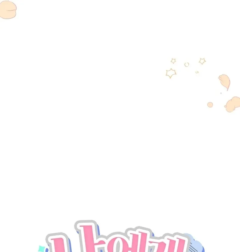 A Man Who Fell in Love With Me - Chapter 16 - Page 49