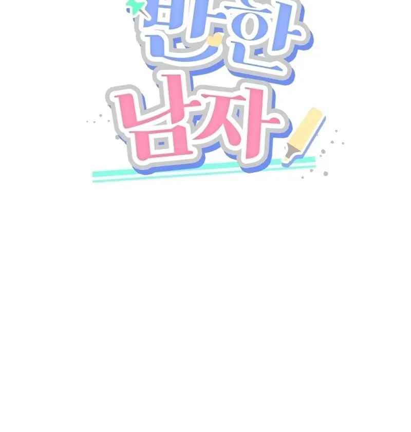 A Man Who Fell in Love With Me - Chapter 17 - Page 53