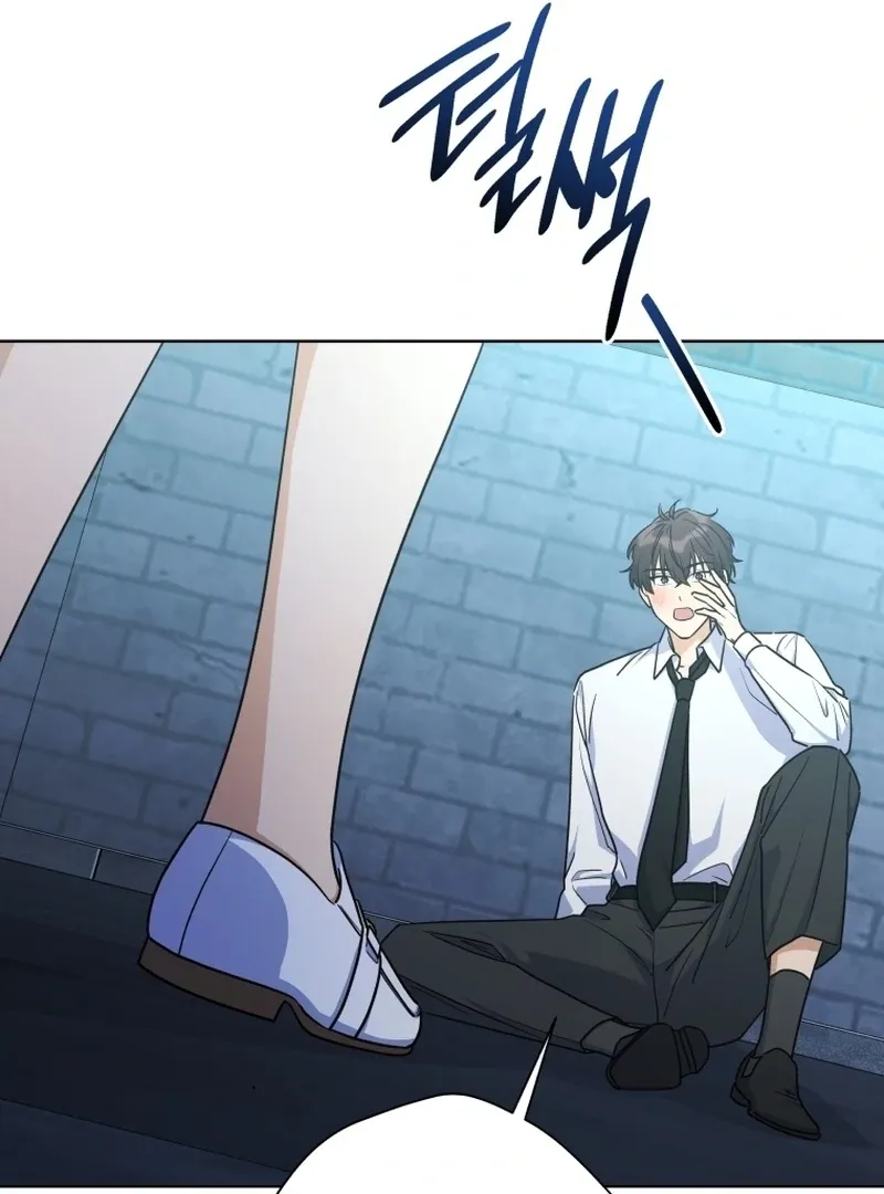 A Man Who Fell in Love With Me - Chapter 17 - Page 122