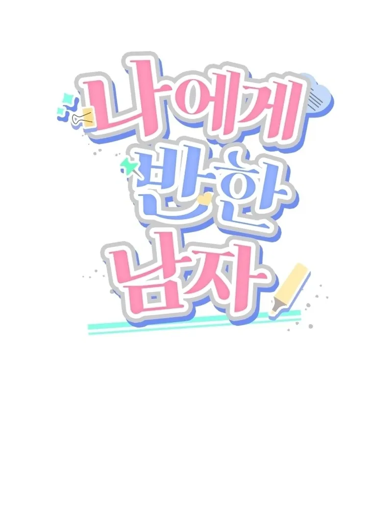 A Man Who Fell in Love With Me - Chapter 18 - Page 43