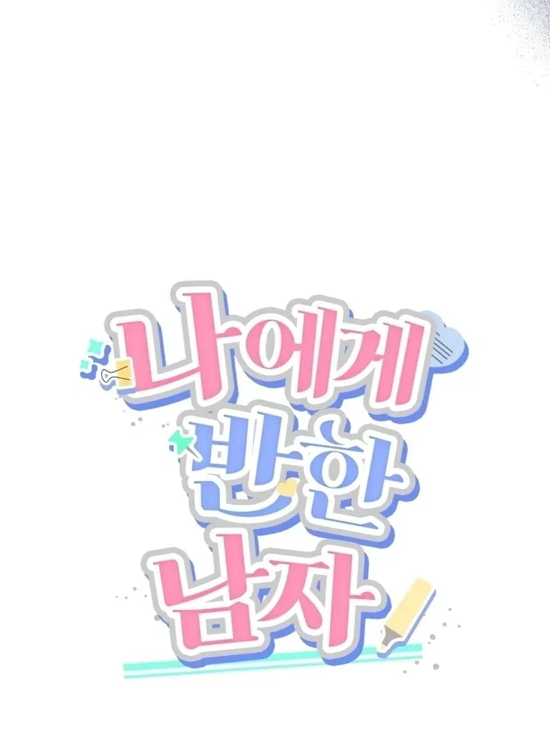 A Man Who Fell in Love With Me - Chapter 19 - Page 38
