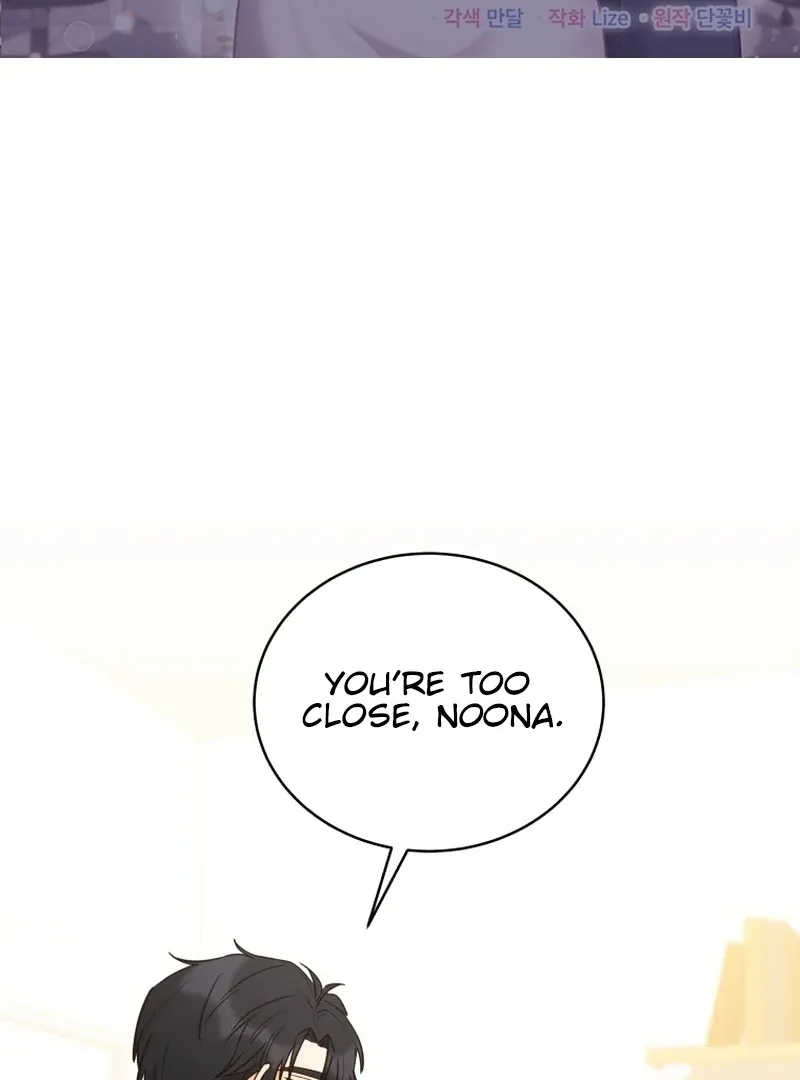 A Man Who Fell in Love With Me - Chapter 20 - Page 1