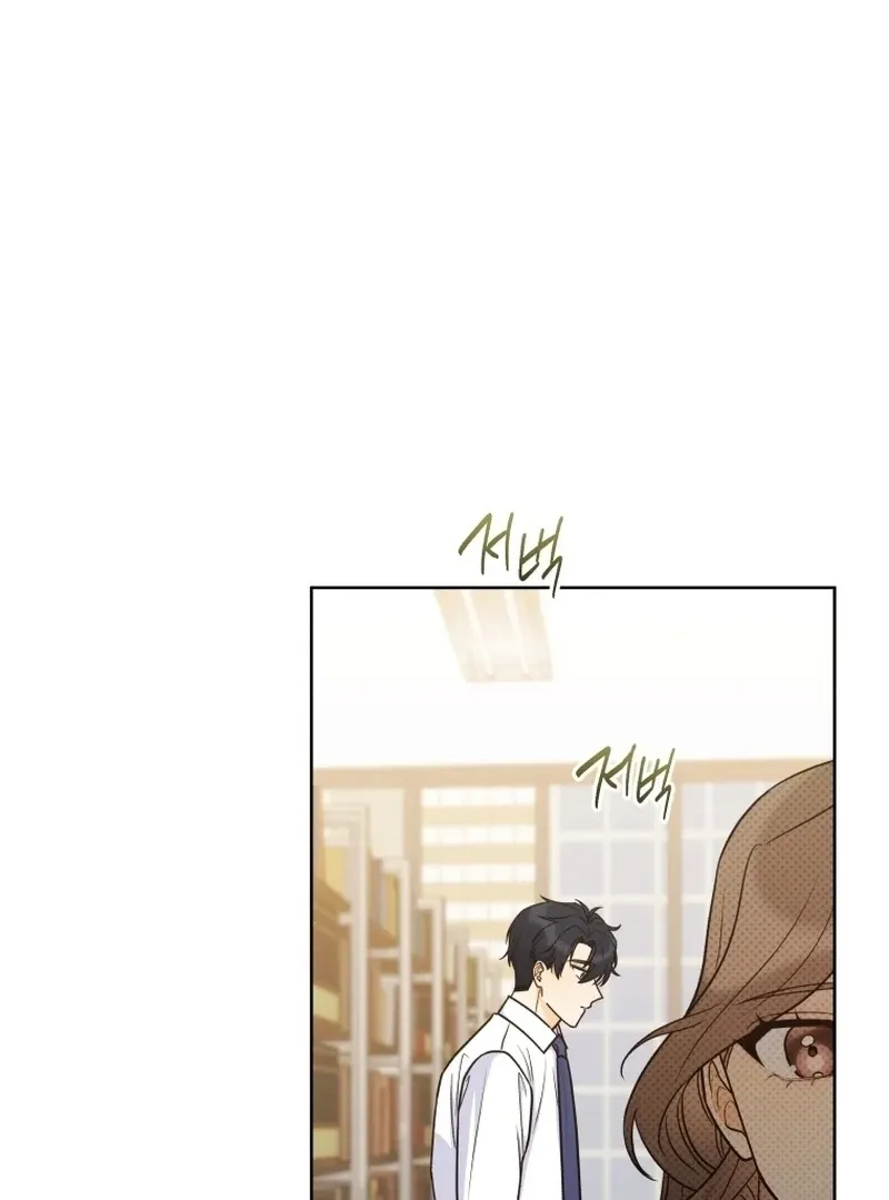 A Man Who Fell in Love With Me - Chapter 20 - Page 12