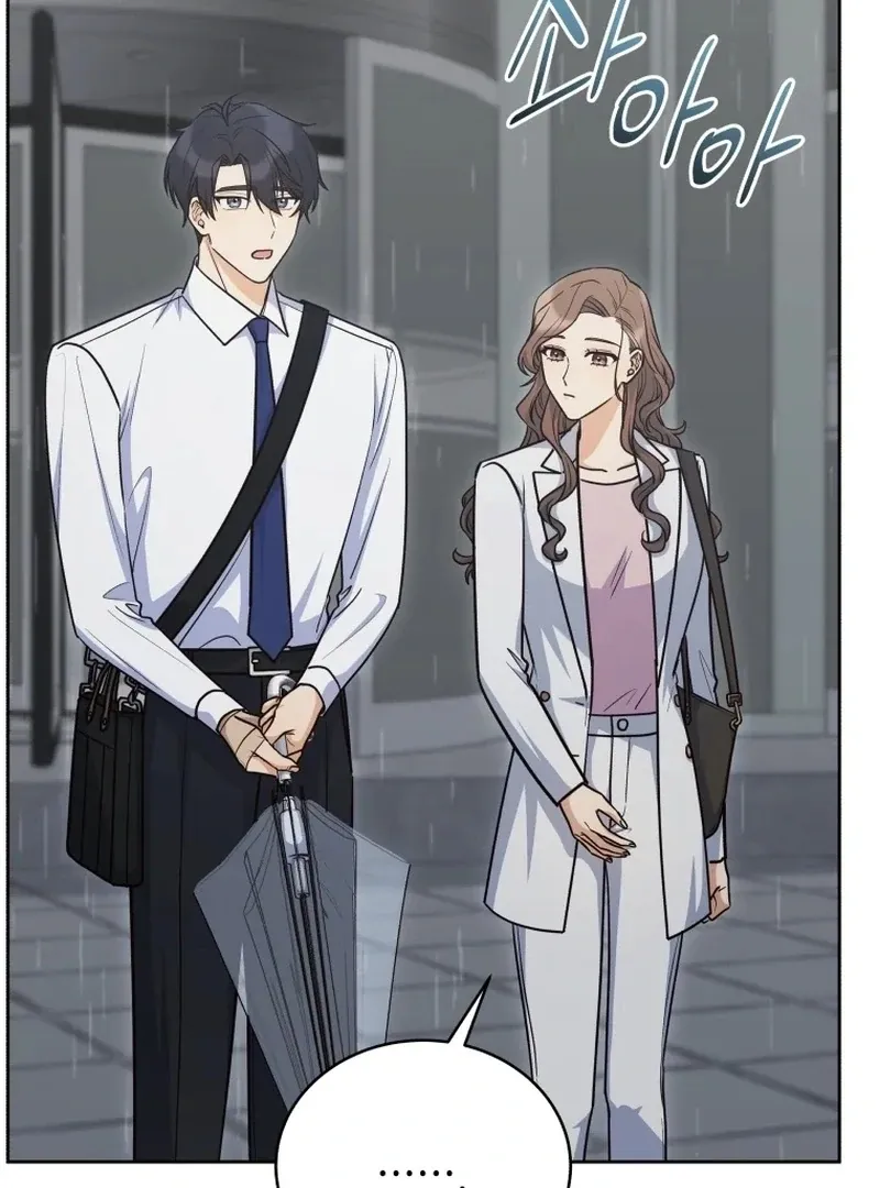 A Man Who Fell in Love With Me - Chapter 20 - Page 20