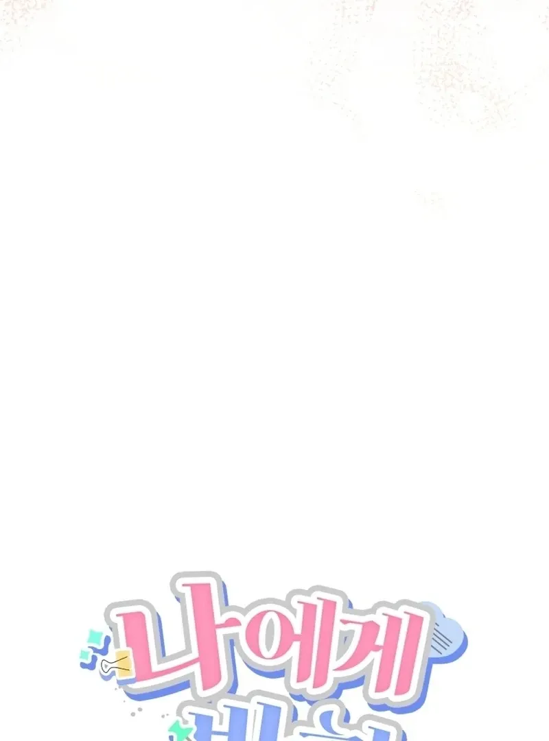 A Man Who Fell in Love With Me - Chapter 20 - Page 38