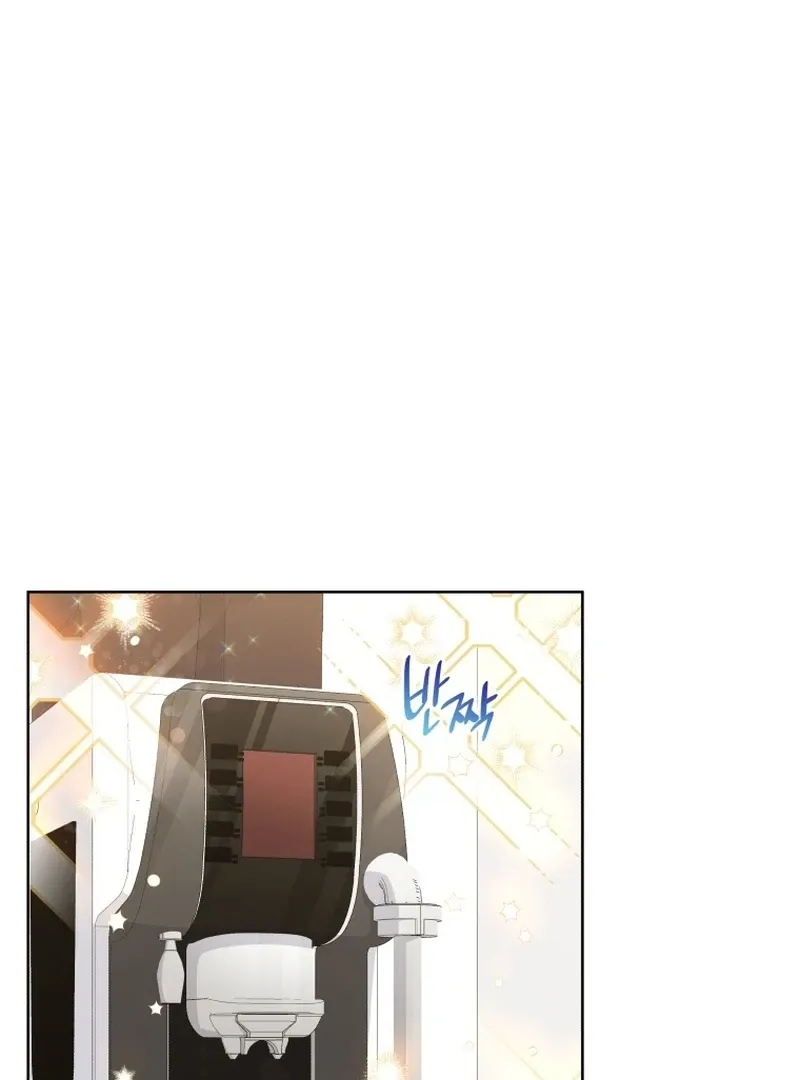 A Man Who Fell in Love With Me - Chapter 21 - Page 3