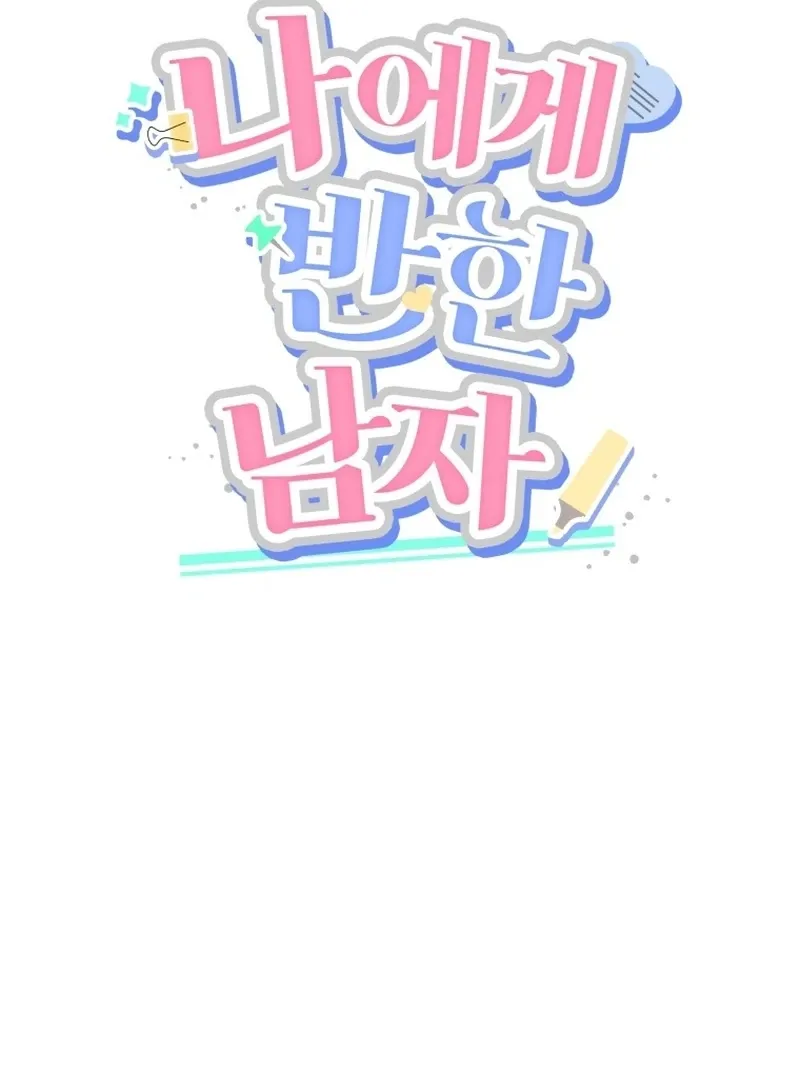 A Man Who Fell in Love With Me - Chapter 22 - Page 61