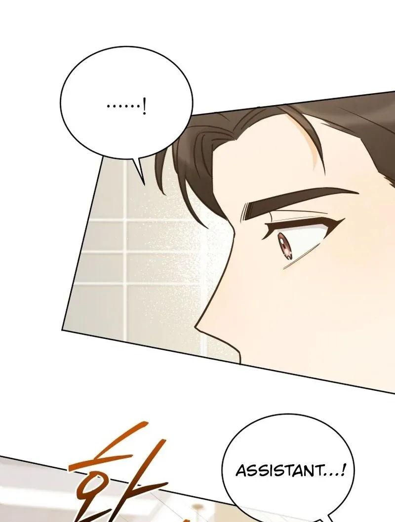 A Man Who Fell in Love With Me - Chapter 23 - Page 19