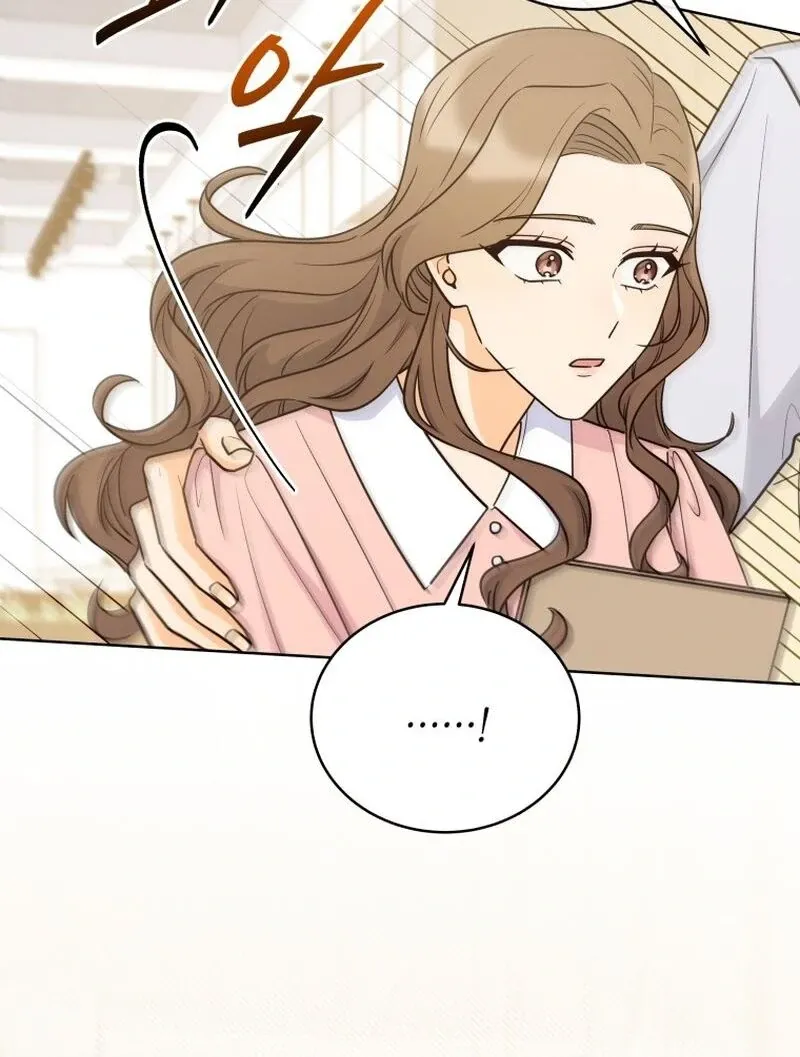 A Man Who Fell in Love With Me - Chapter 23 - Page 20