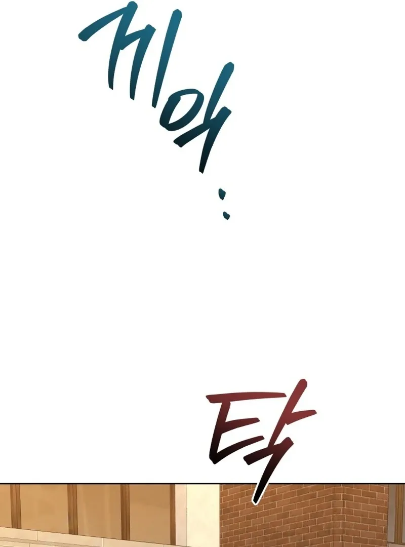 A Man Who Fell in Love With Me - Chapter 24 - Page 17