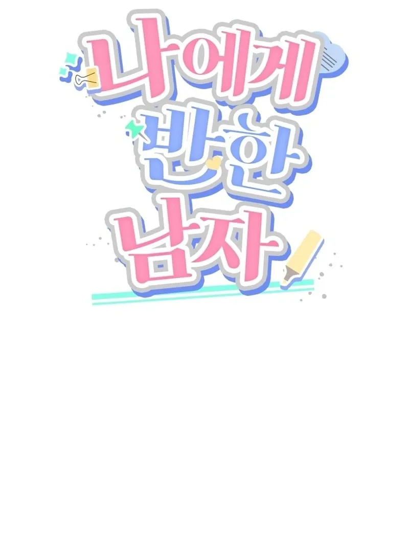 A Man Who Fell in Love With Me - Chapter 24 - Page 29
