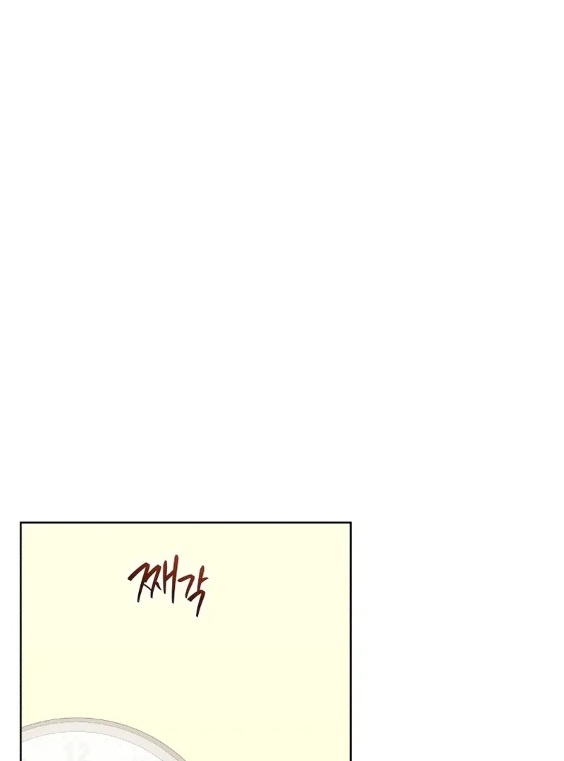 A Man Who Fell in Love With Me - Chapter 24 - Page 81