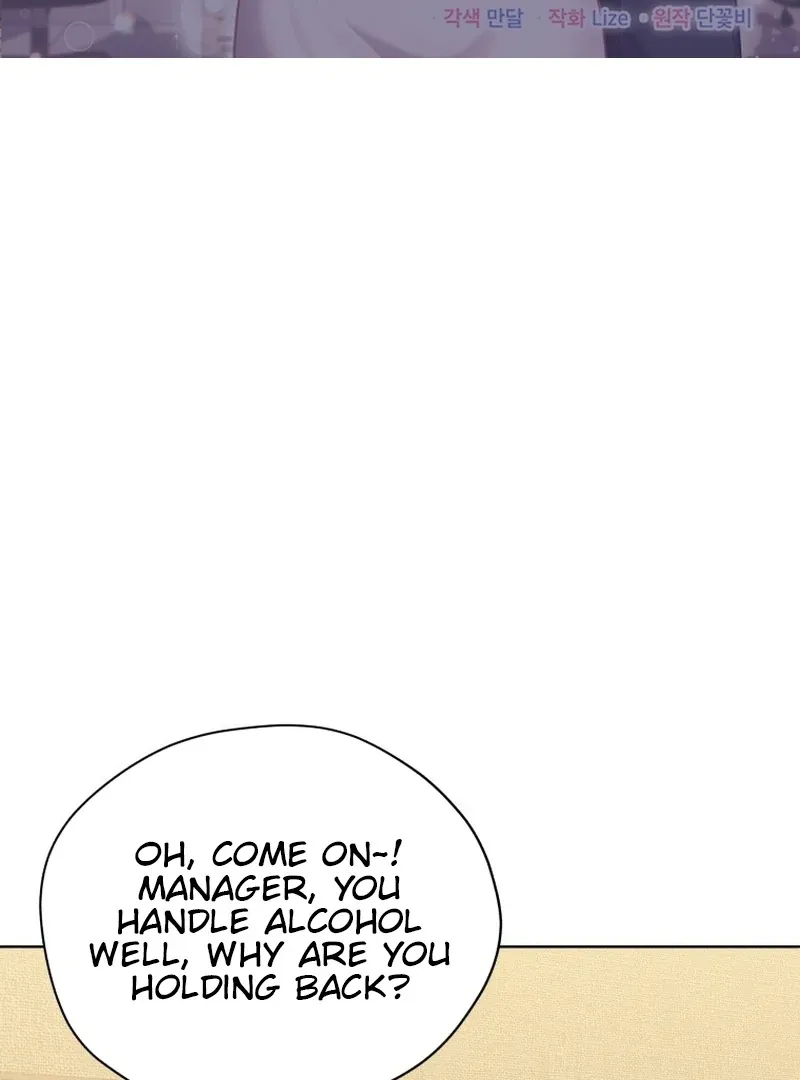 A Man Who Fell in Love With Me - Chapter 25 - Page 1