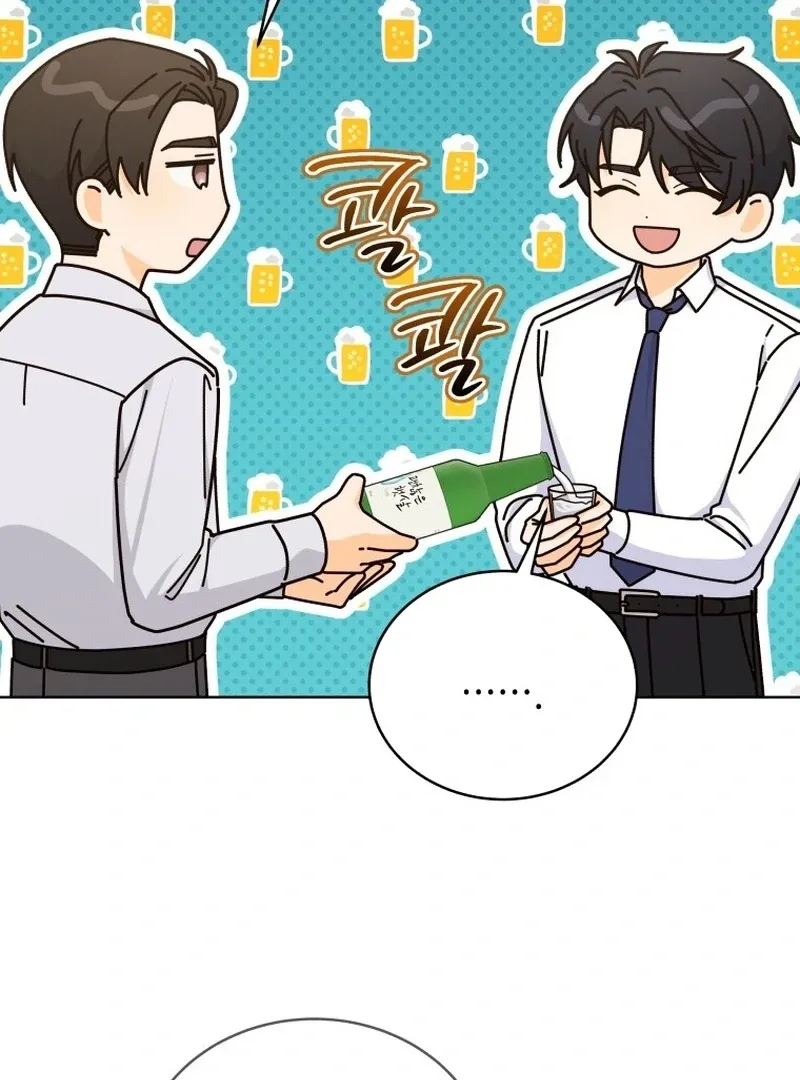 A Man Who Fell in Love With Me - Chapter 25 - Page 14